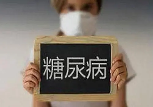 糖尿病“三多一少”到底是怎么导致的